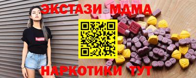 МДПВ Волжск