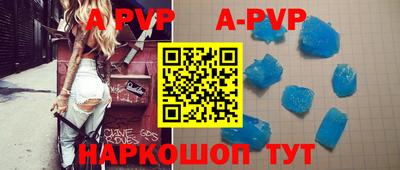 МДПВ Волжск