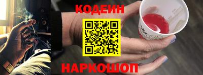 молекула духа Волгодонск
