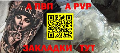 прущая мука Беслан