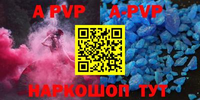 мескалин Бийск