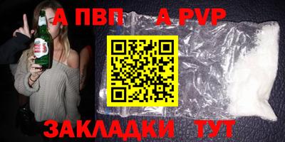 МДПВ Волжск