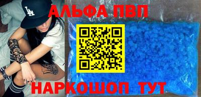 сатива Берёзовский