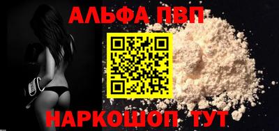 мескалин Бийск