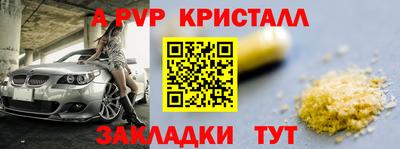 кокаин VHQ Волжский
