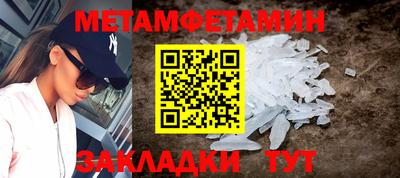 прущая мука Беслан