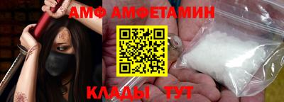 кокаин VHQ Волжский