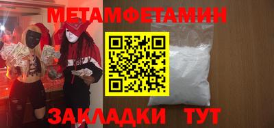 мескалин Бийск