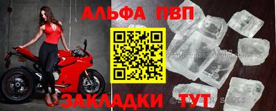 кокаин VHQ Волжский