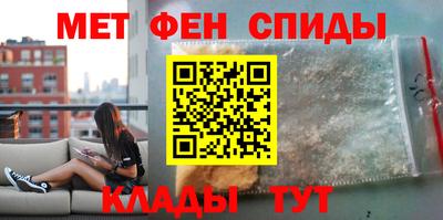 молекула духа Волгодонск