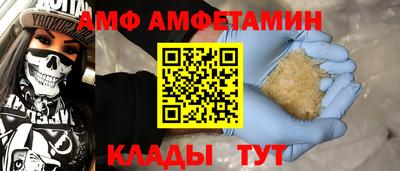 сатива Берёзовский