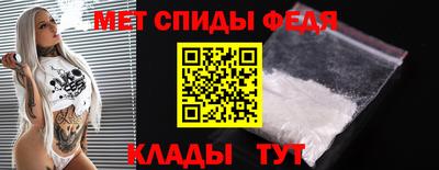 меф Коммунар