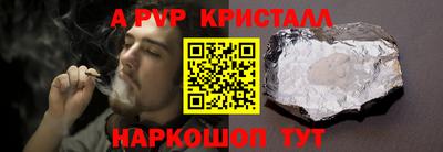 МДПВ Волжск