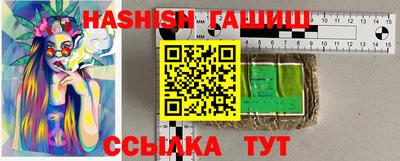 прущая мука Беслан