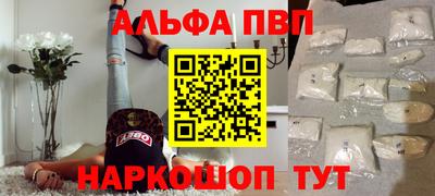 молекула духа Волгодонск