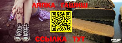 сатива Берёзовский