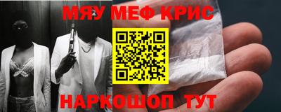 бошки Комсомольск-на-Амуре
