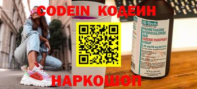 каннабис Абакан