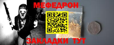 прущие грибы Азнакаево
