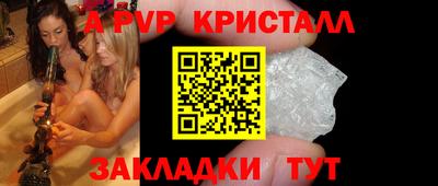 сатива Берёзовский