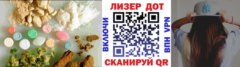 даркнет сайт  blacksprut как зайти  Лсд 25 экстази кислота  Ипатово 