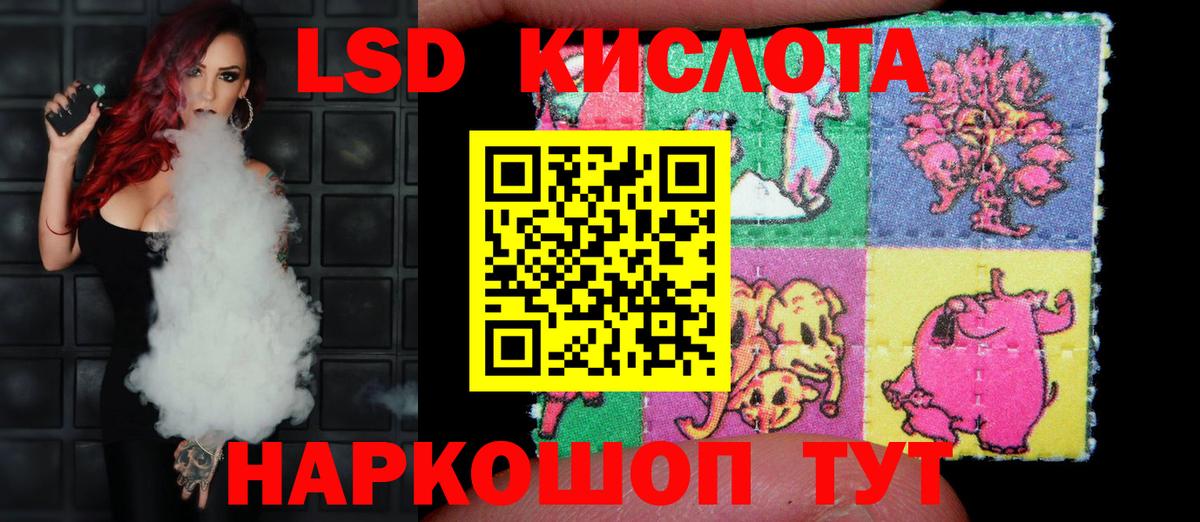 ЛСД экстази ecstasy Ипатово