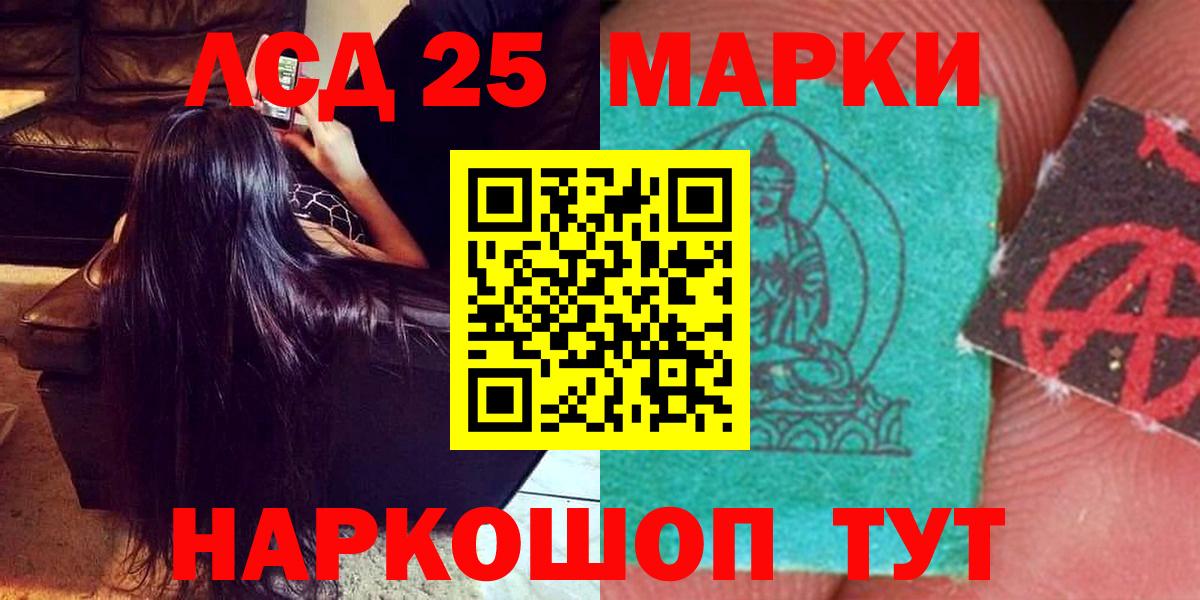 ЛСД экстази кислота  Лсд 25 экстази ecstasy  Вход с VPN  ЛСД экстази  Ипатово 