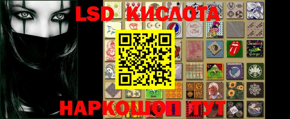 ГАШИШ Ипатово