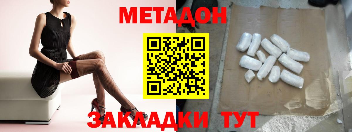 Ипатово  Бошки Шишки  Кокаин  Вход с VPN  Амфетамин  Марихуана  Мефедрон  НБОМе 