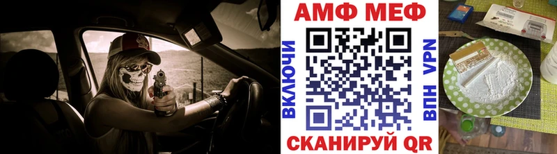как найти   shop какой сайт  МЕТАМФЕТАМИН витя  Ипатово 
