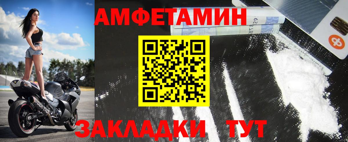 Первитин витя Ипатово