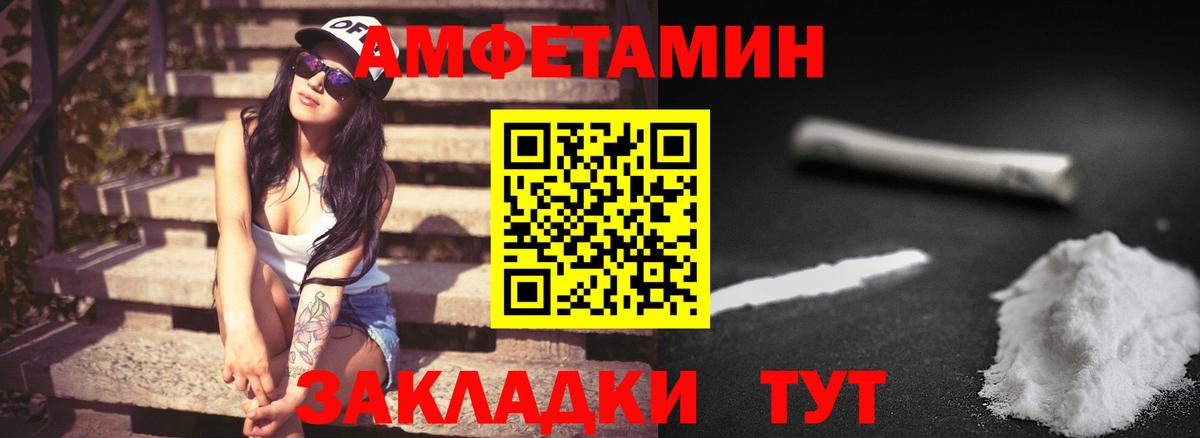 МЕТАМФЕТАМИН Methamphetamine  МЕТАМФЕТАМИН Methamphetamine  МЕТАМФЕТАМИН  Ипатово 