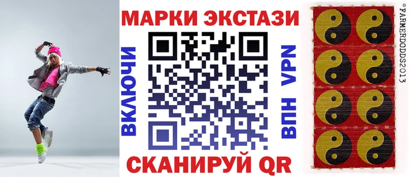 где купить наркоту  Ипатово  Марки 25I-NBOMe 1,8мг 