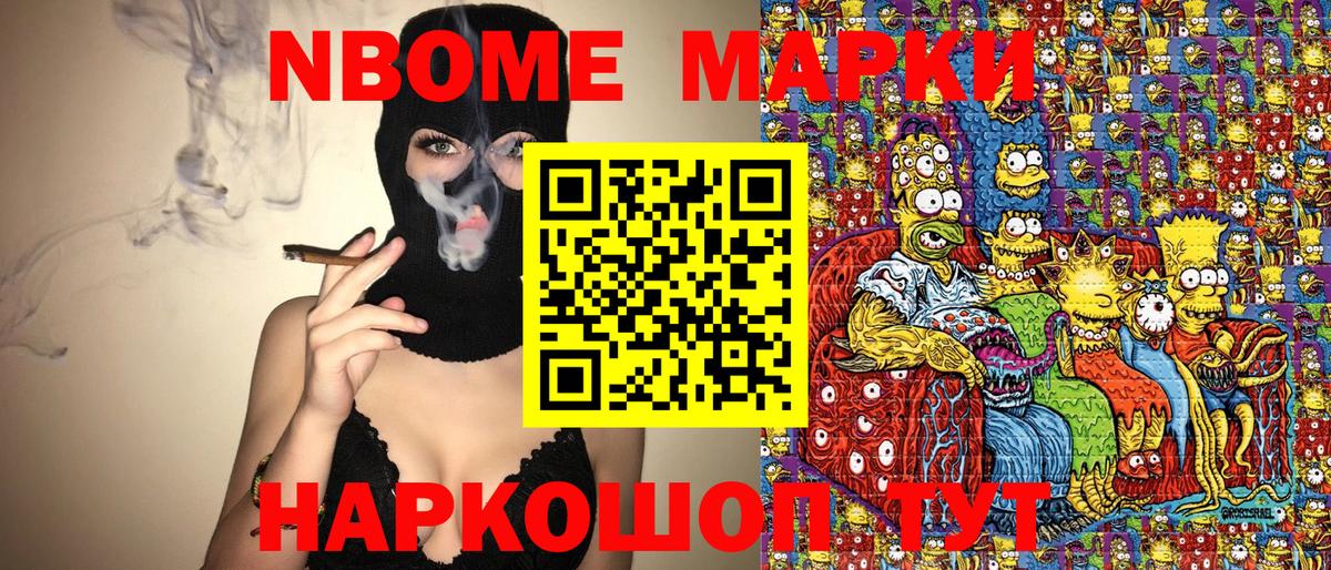 АМФ кристаллы  Конопля  Гашиш  Магазин наркотиков  НБОМе  LSD-25  COCAIN  Меф кристаллы  МЕФ кристаллы  Ипатово  ГЕРОИН 