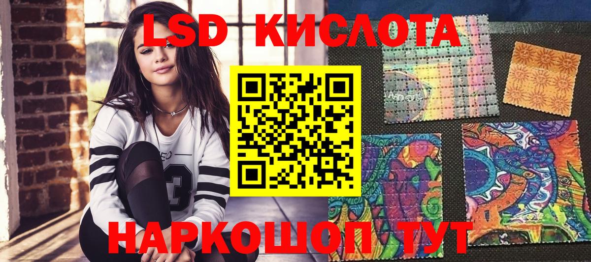 Марки 25I-NBOMe 1,5мг  Марки 25I-NBOMe 1,5мг  Ипатово 