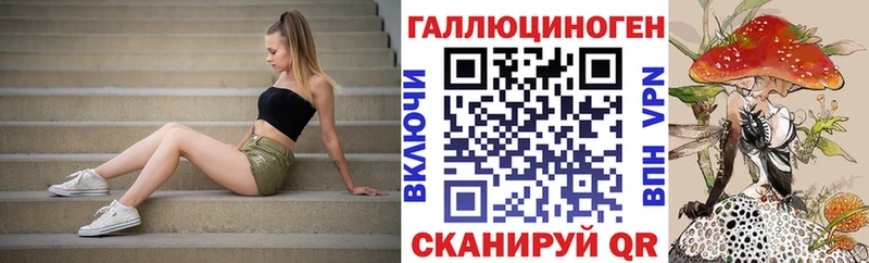 Псилоцибиновые грибы MAGIC MUSHROOMS  Ипатово 