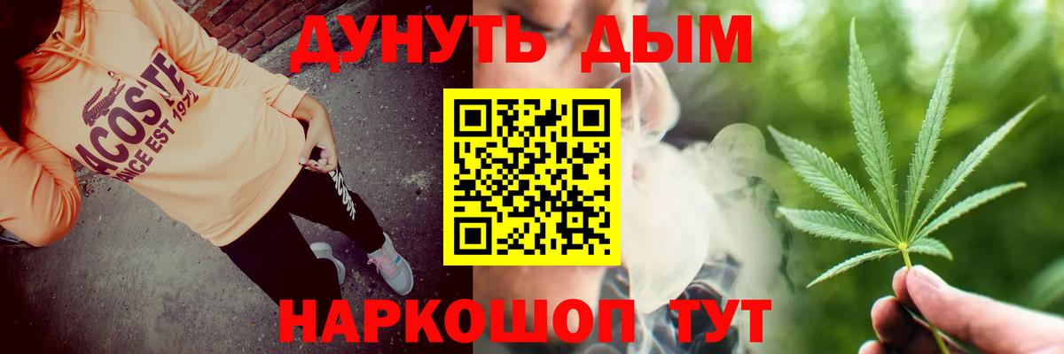 Канабис марихуана Ипатово